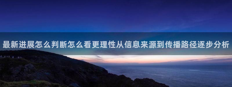 黑料爆料热门事件